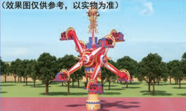 环游世界
