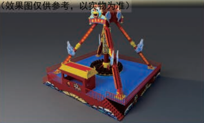 23座大摆锤