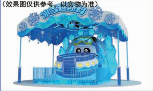 迪斯高