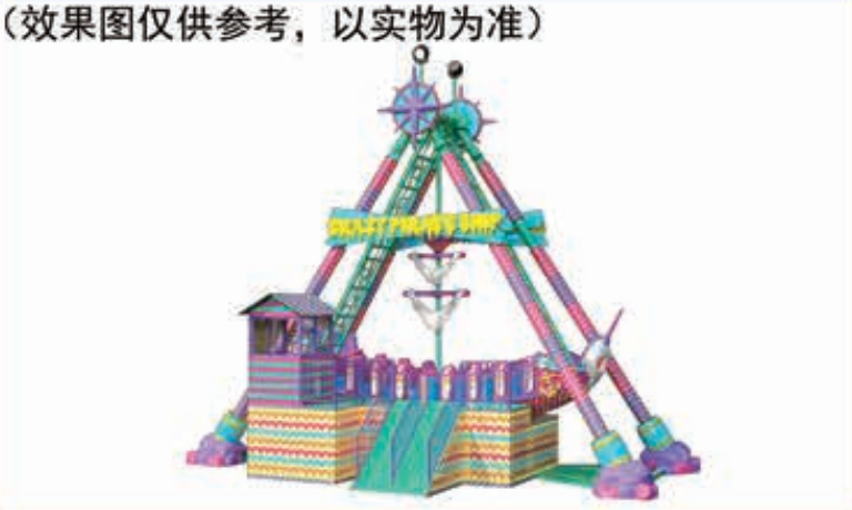 24座海盗船（摇摆角度70度）