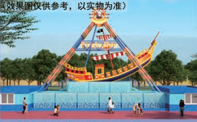 36座海盗船（摇摆65度）