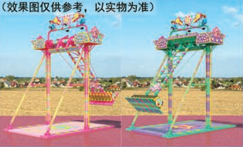 梦幻秋千1
