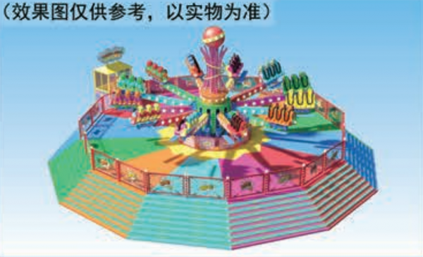 激情跳跃