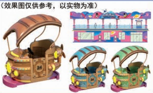 太空漫步