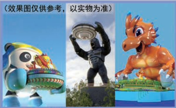 金刚归来