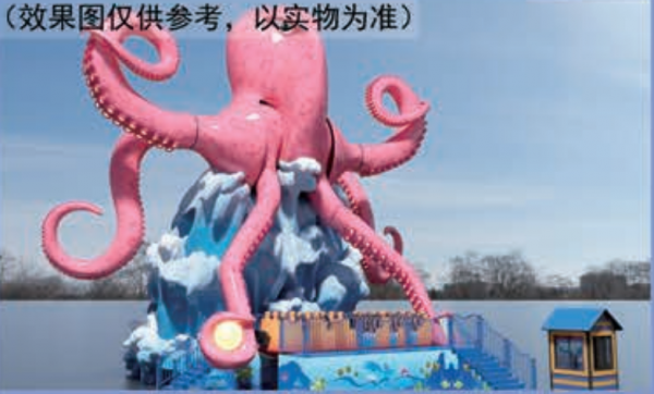 奇妙旅程