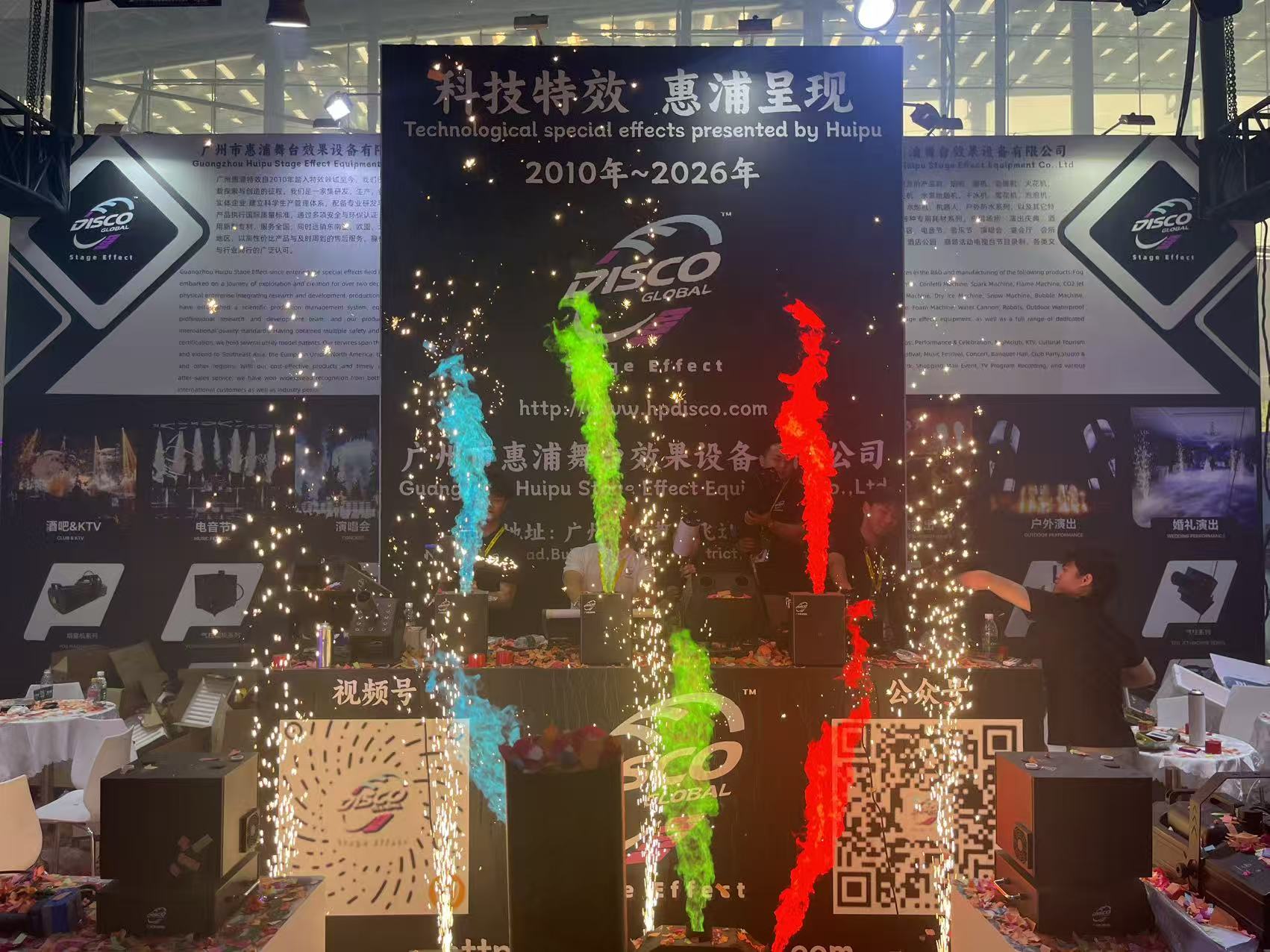璀璨落幕，耀动全场！广州惠浦特效展会三天圆满收官，精彩永不设限！