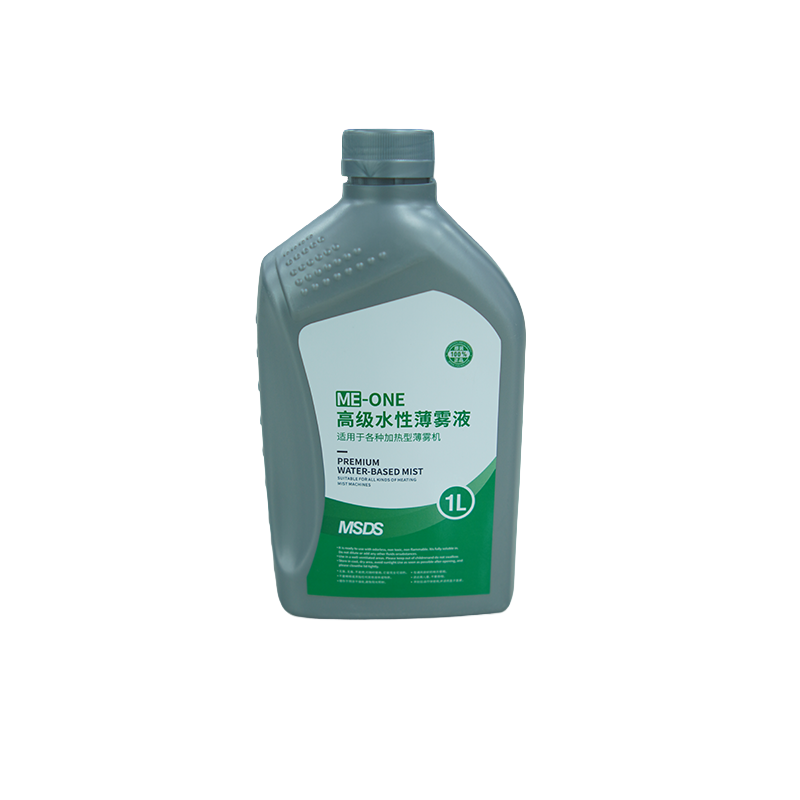 水性专用薄雾油
