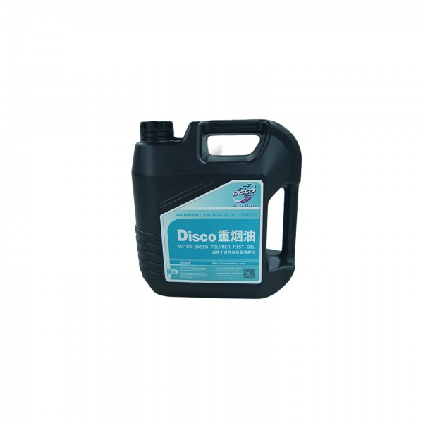 Disco重烟烟