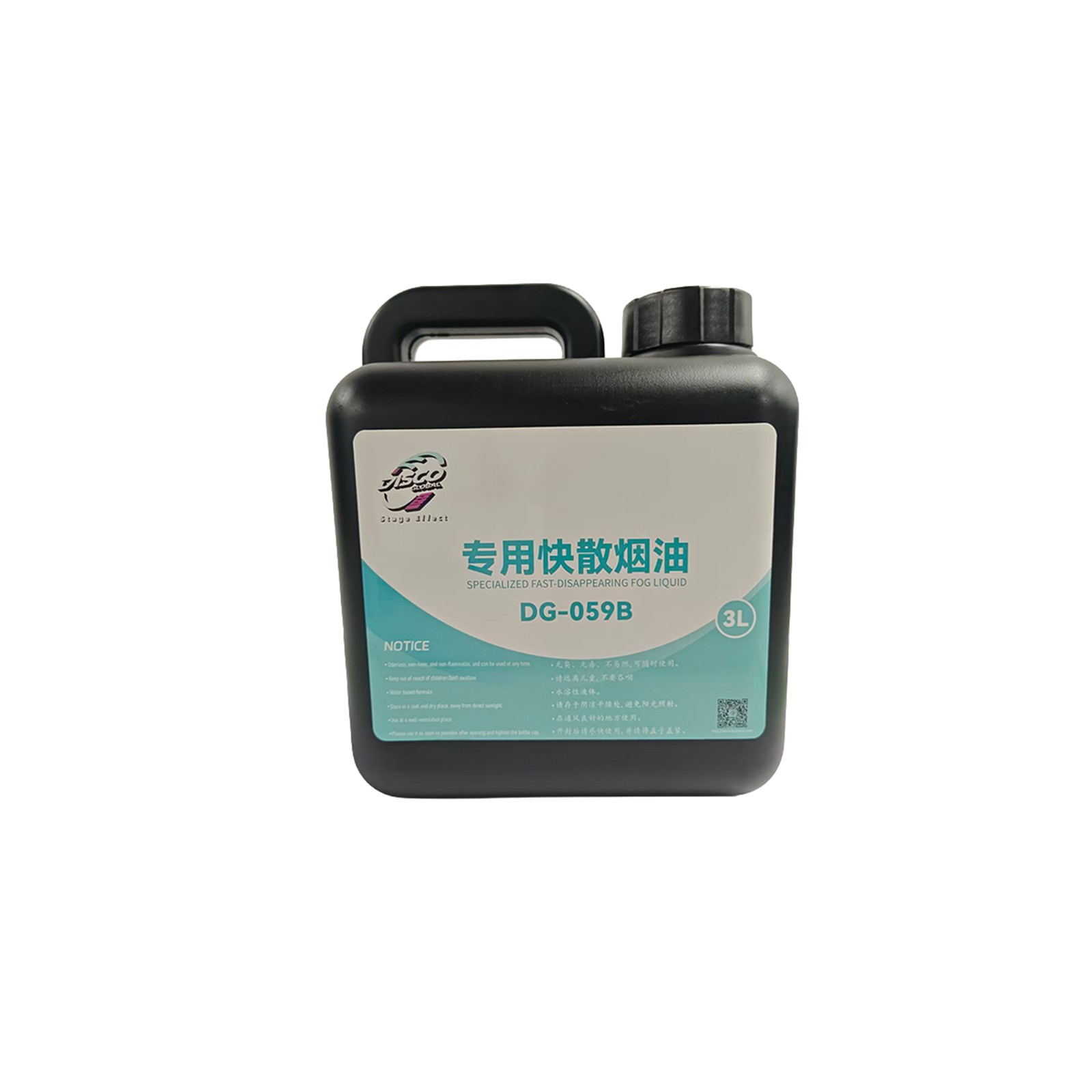 专用快散烟油