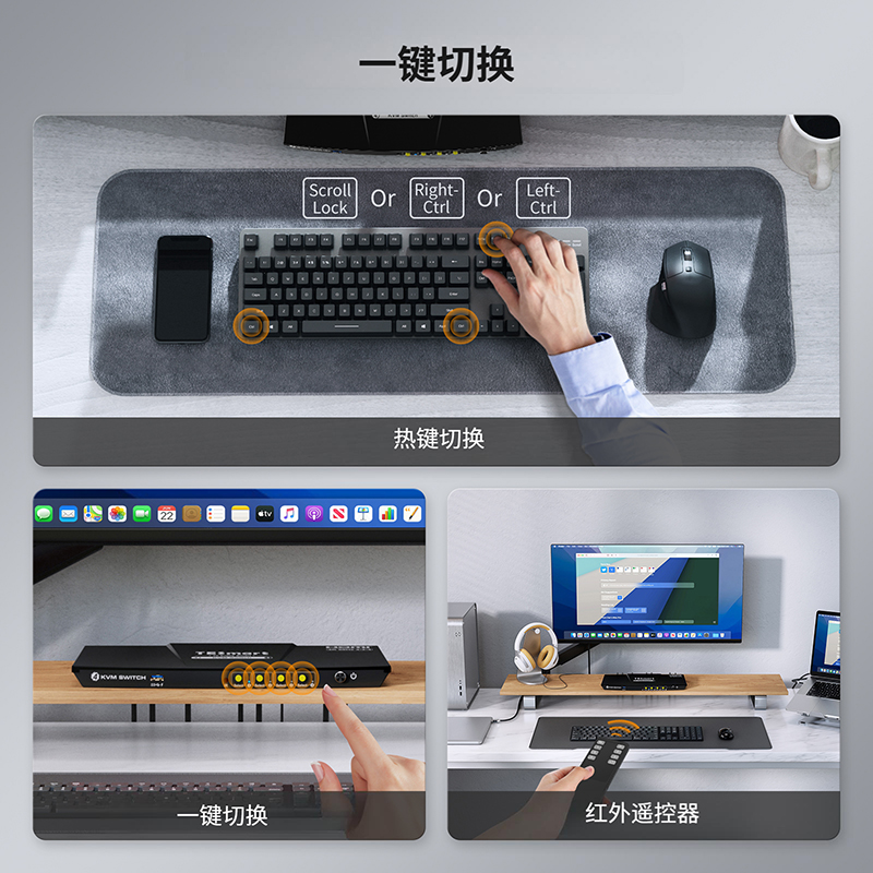TESmart碲视KVM切换器多电脑4进1出4K@60HZ