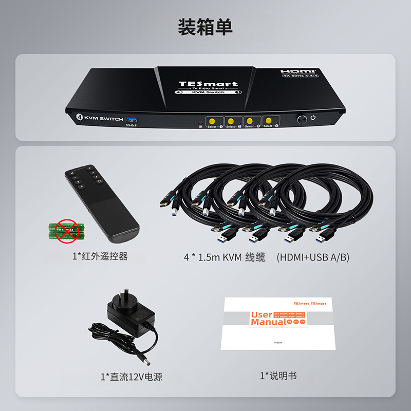 TESmart碲视KVM切换器多电脑4进1出4K@60HZ