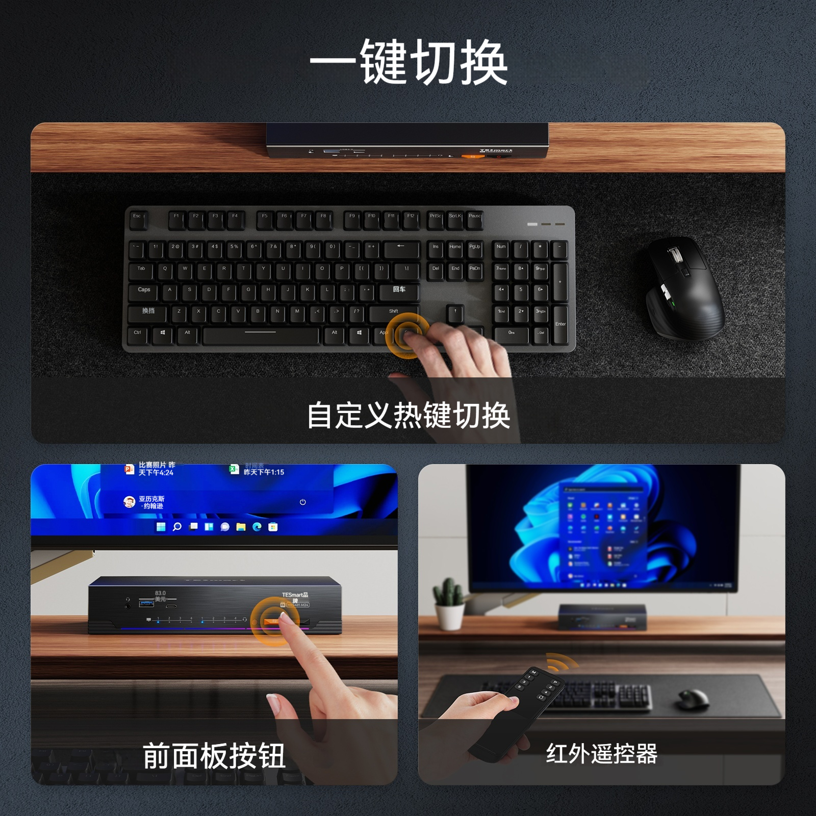 TESmart碲视8K@60hz HDMI单屏4进1出KVM切换器四台电脑共享一套键鼠显示器