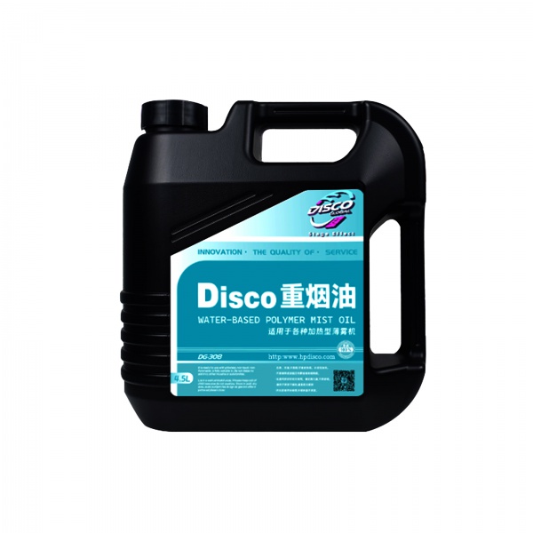 Disco Heavy Smoke