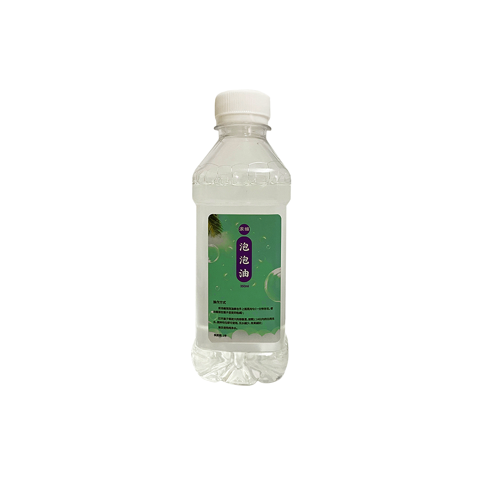 Concentrated Bubble Essence