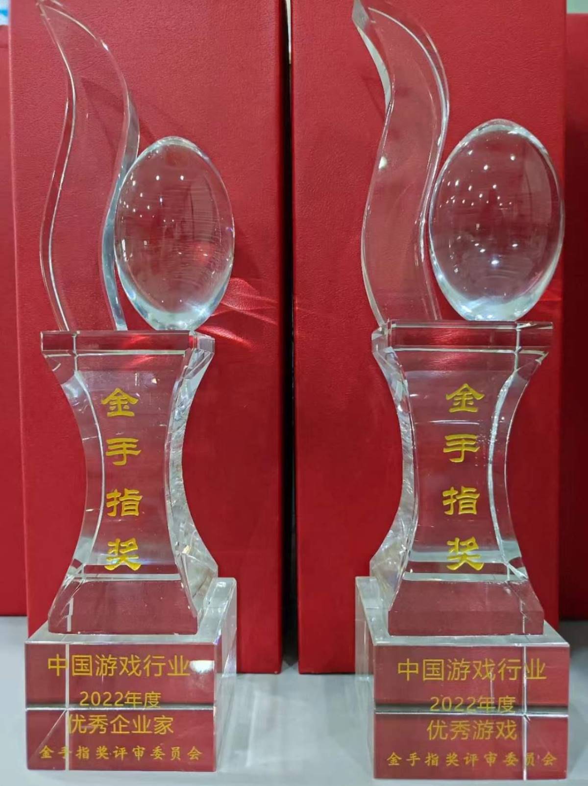 2022金手指奖杯