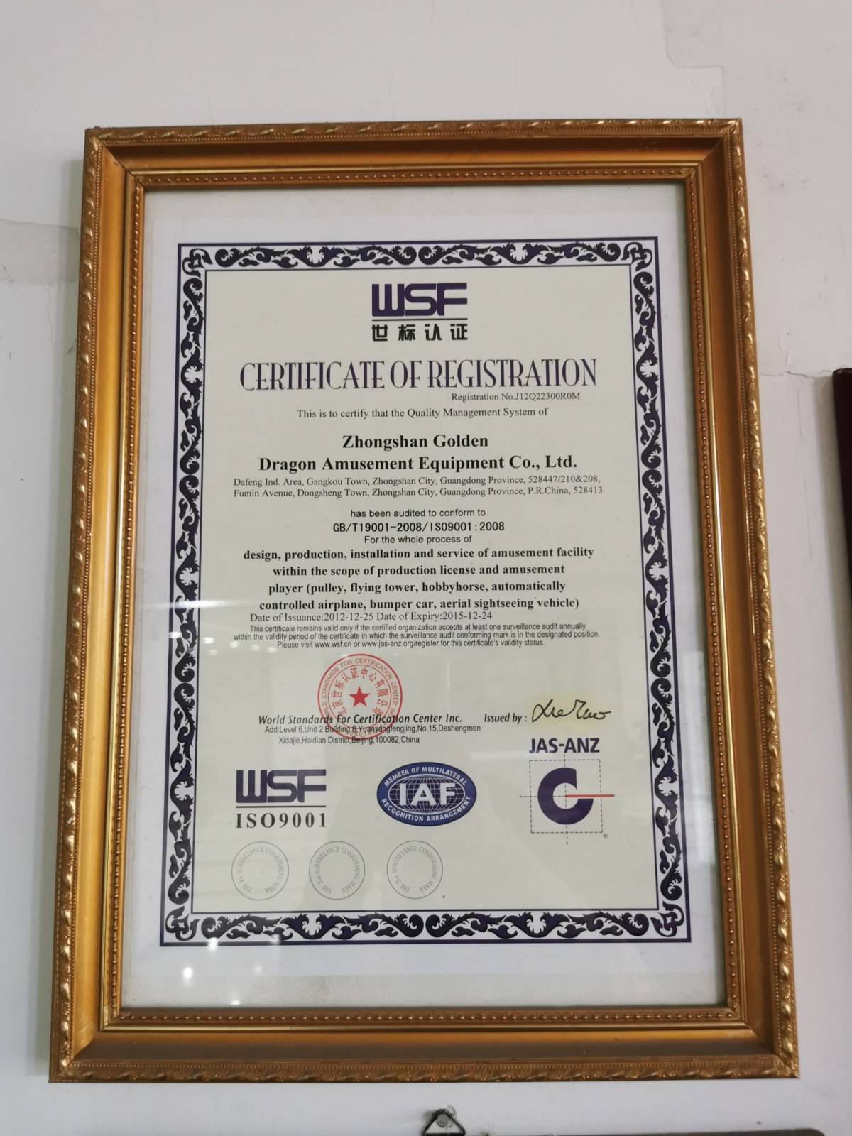 ISO 9001