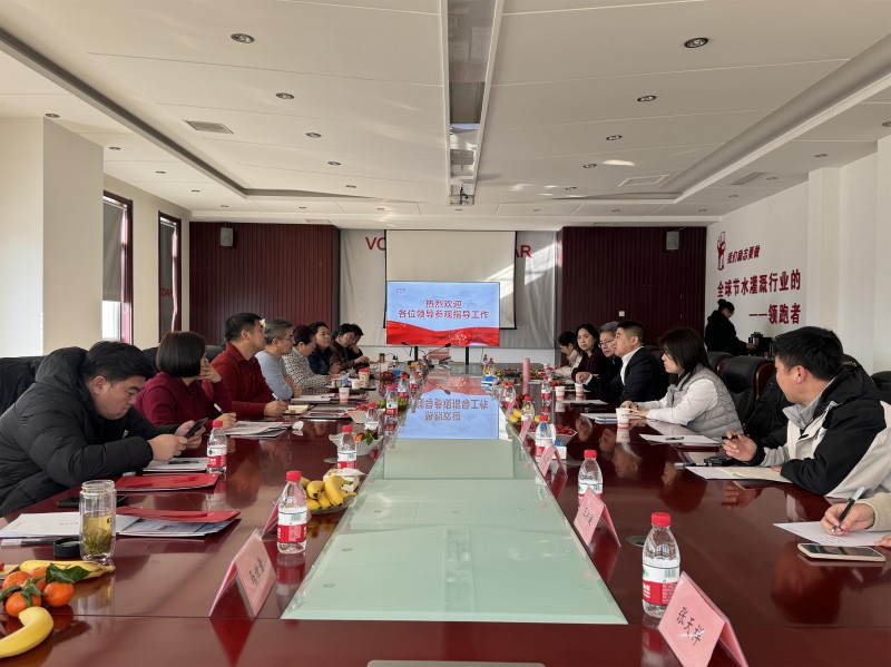 2月22日，中国农业流通协会媒体分会领导莅临沃达尔，共绘智慧农业新蓝图