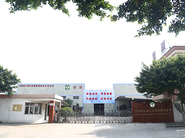 company door