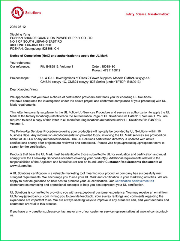 GMB24-UL certification