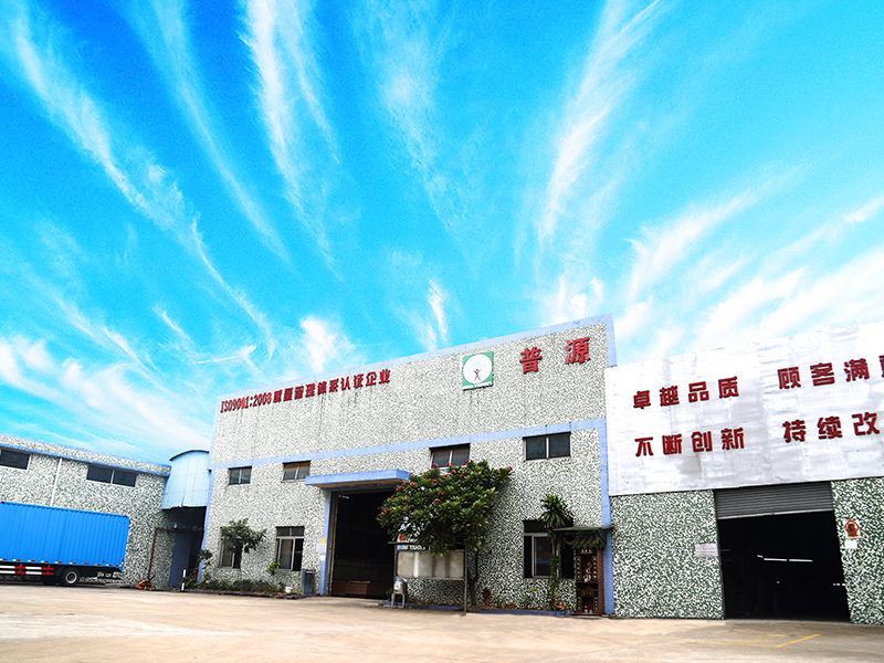 Factory appearance