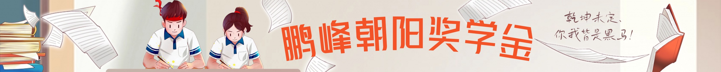 图片展示