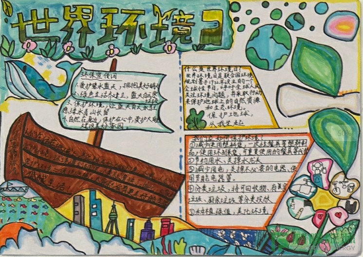 2024年第一届鹏峰能源杯