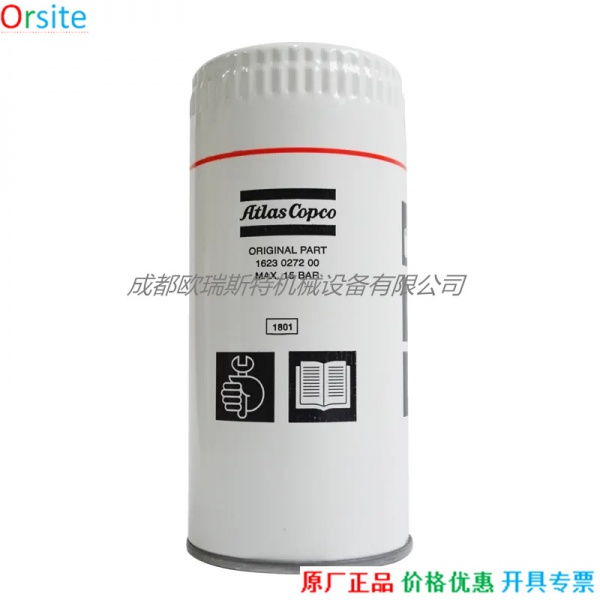 1623027200/1623027299 oil filter for Atlas Copco