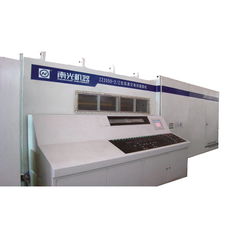 S/E系列真空卷绕镀膜机