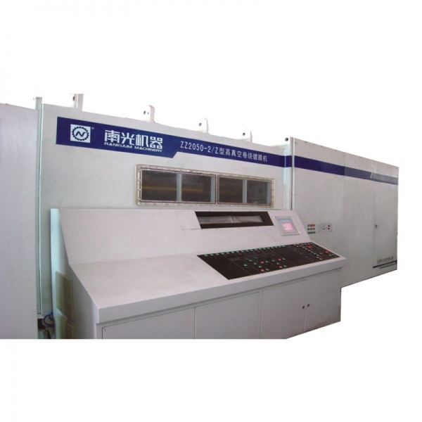 S/E系列真空卷绕镀膜机