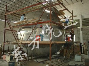 环球体育拉齐奥加工