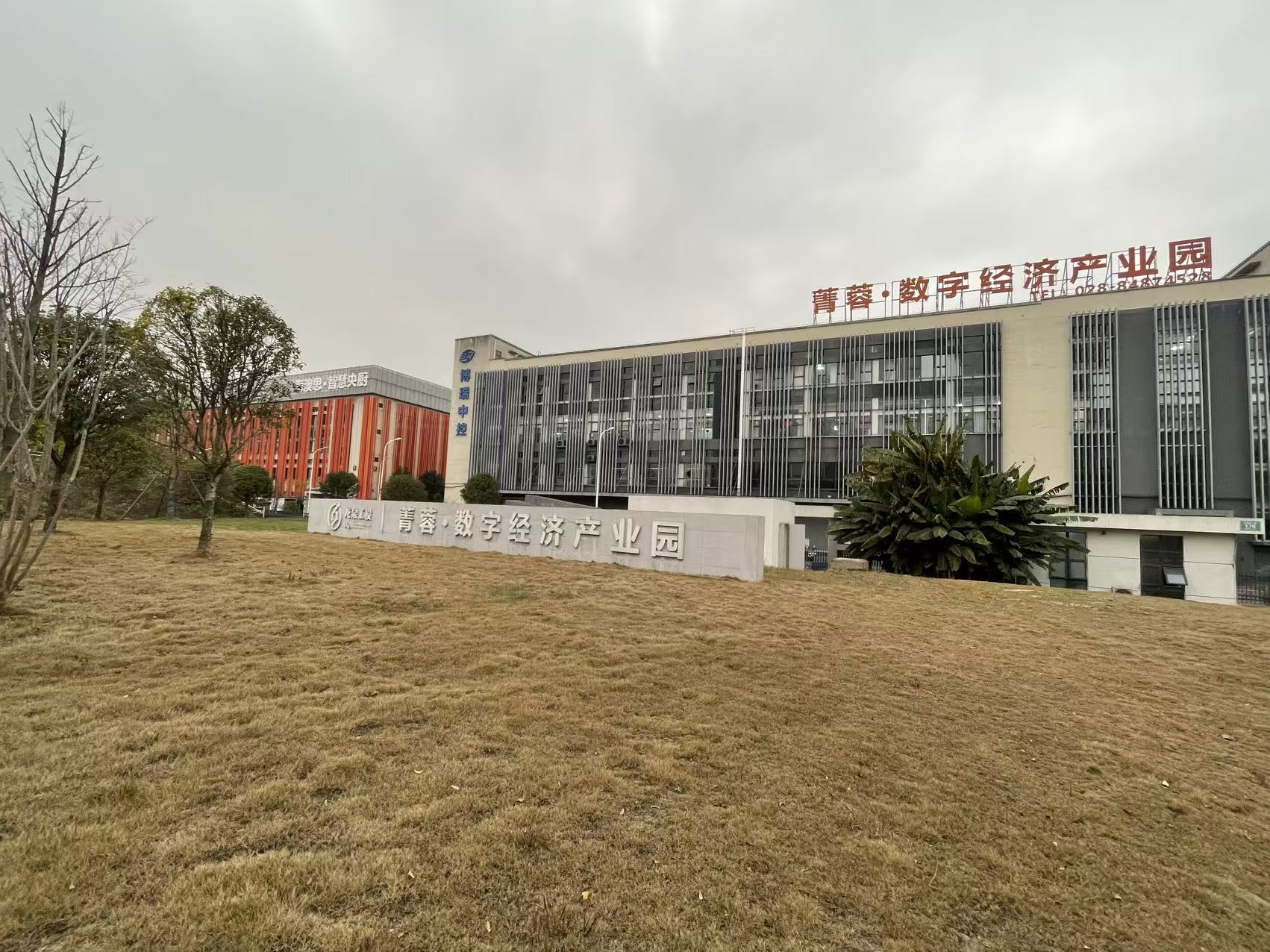 Bravecount Relocates Chengdu Team to Chengdu Economic and Technological Development Zone Auto City
