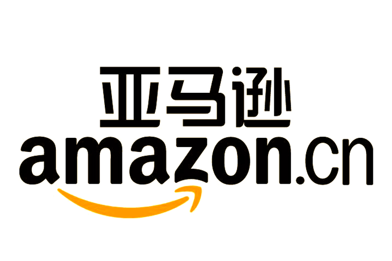 亚马逊