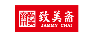 致美斋