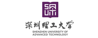 深圳理工大学