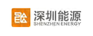 深圳能源