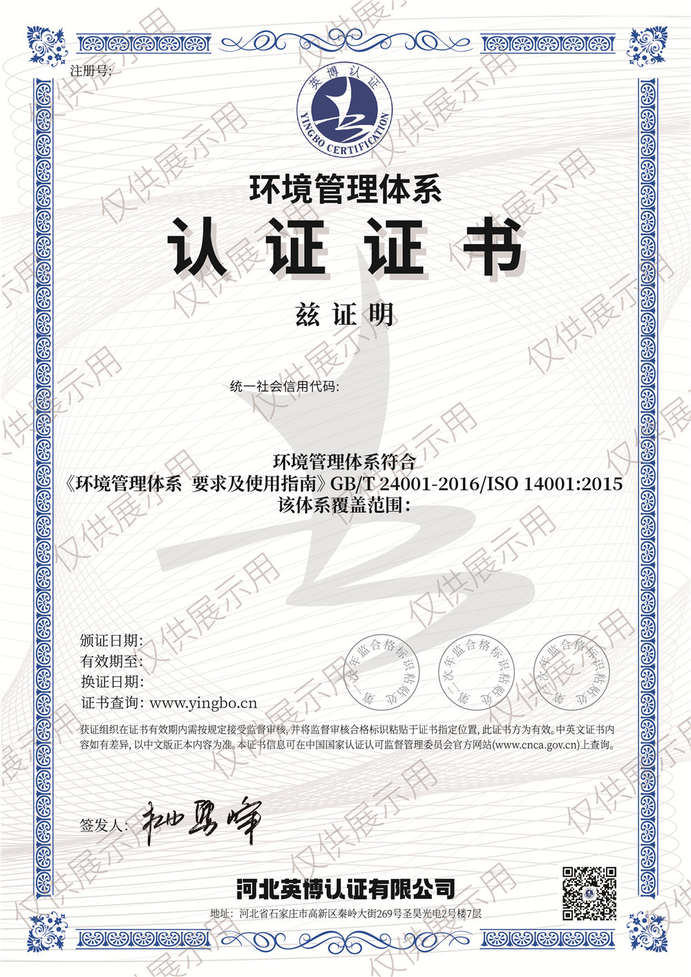 环境（中文不带标）