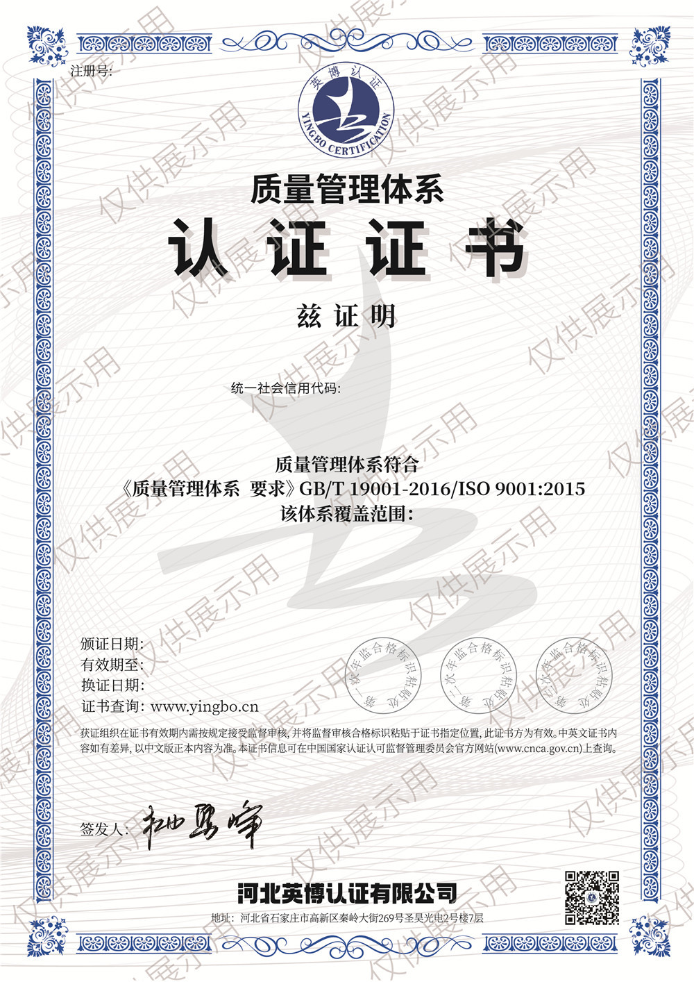 质量（中文不带标 ）