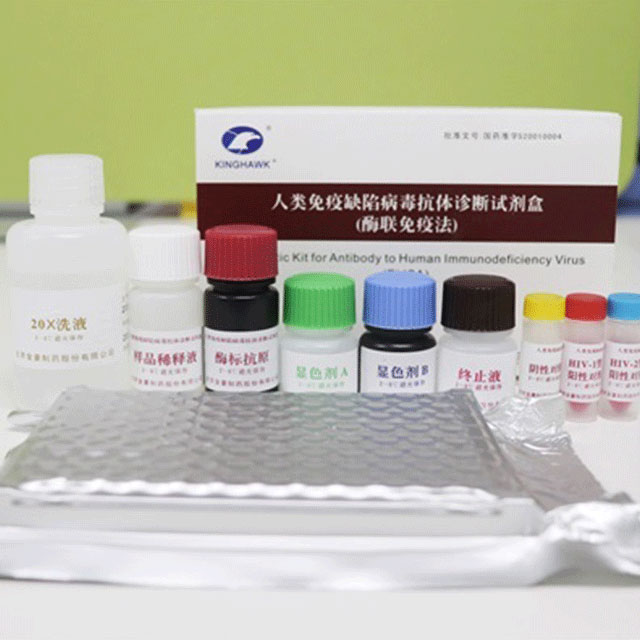 北京金豪制药股份有限公司