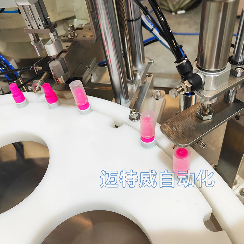 喷雾瓶磁力泵灌装机