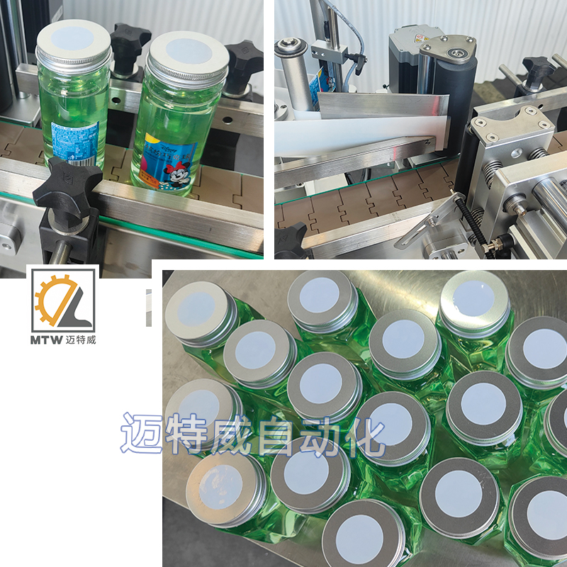 气动圆瓶平面侧面贴标机