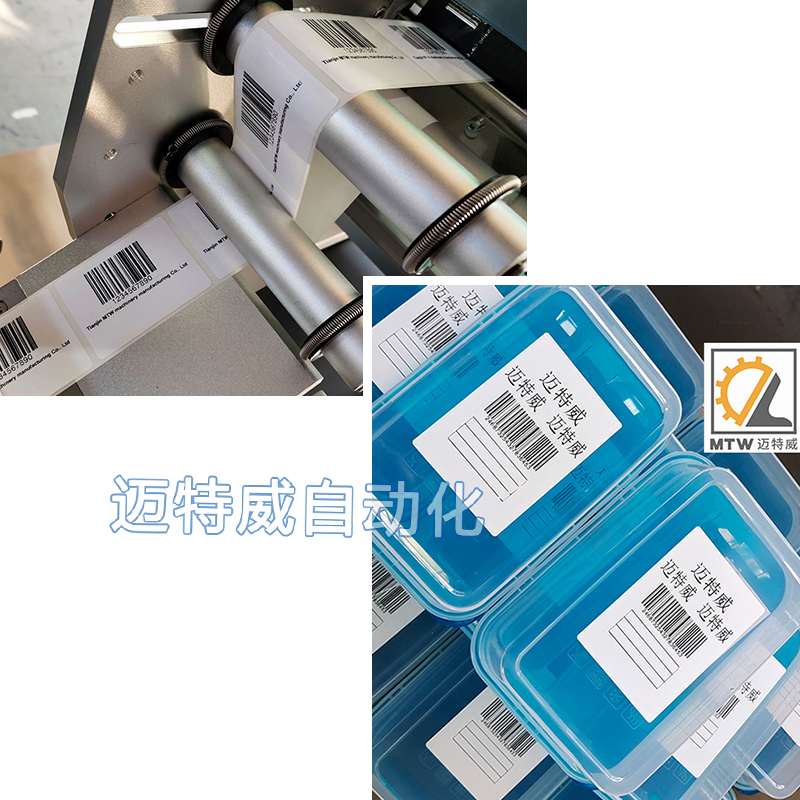 双头平面打印贴标机