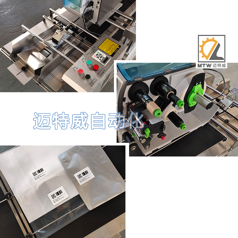 分页平面打印贴标机