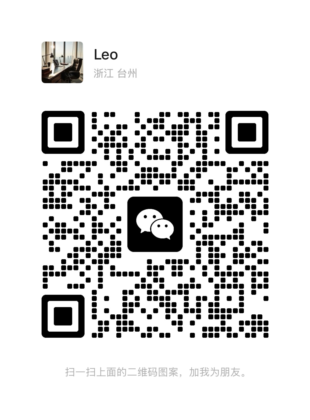 Qrcode