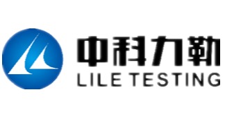 公司顺利通过中国航发商发公司无损检测特种工艺审核