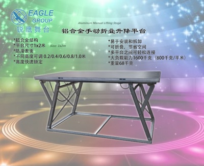 Manual Lifting Stage