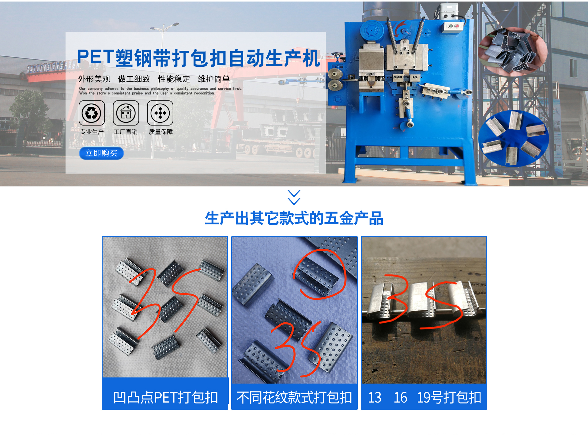 Image display