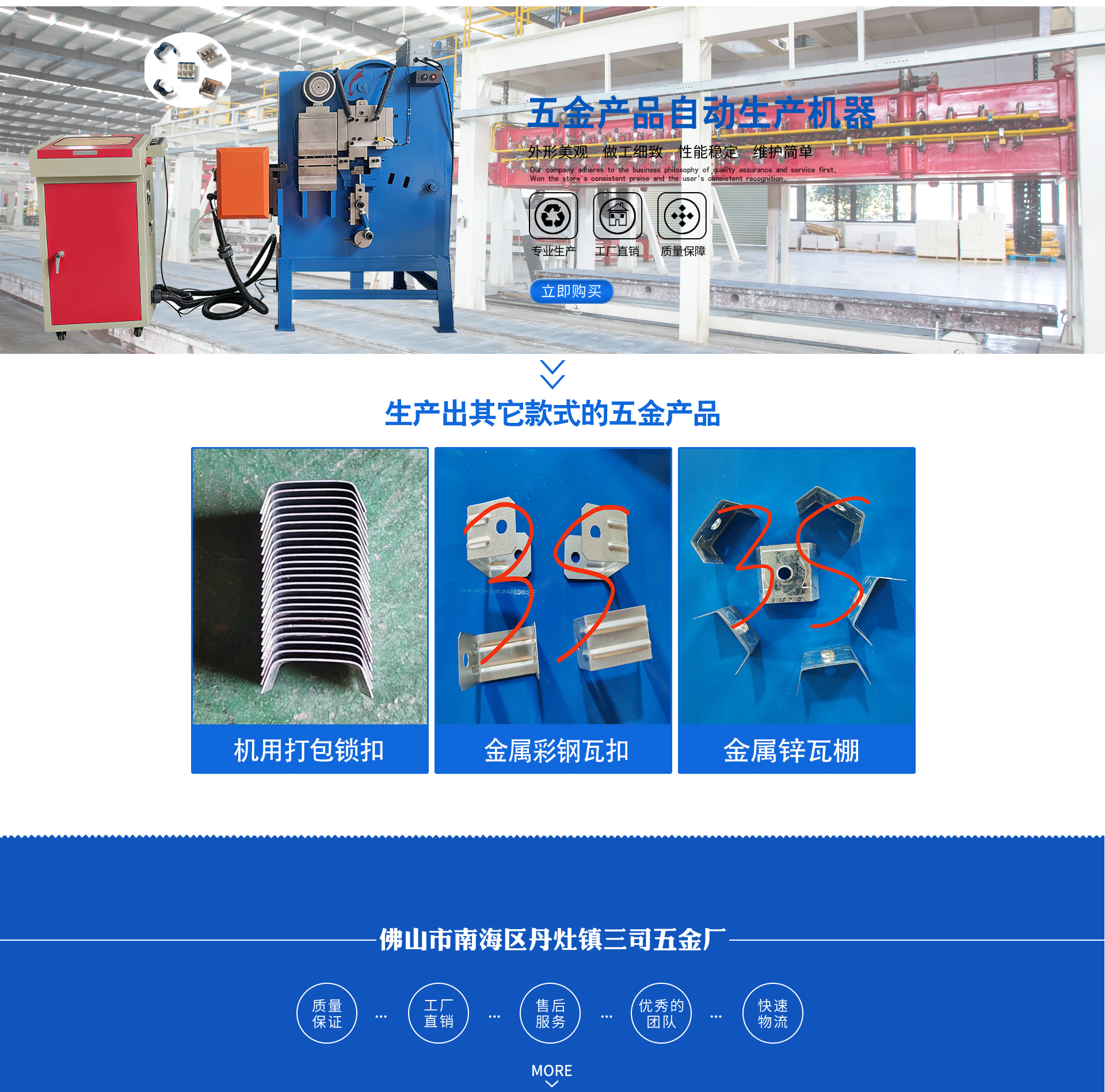 Image display