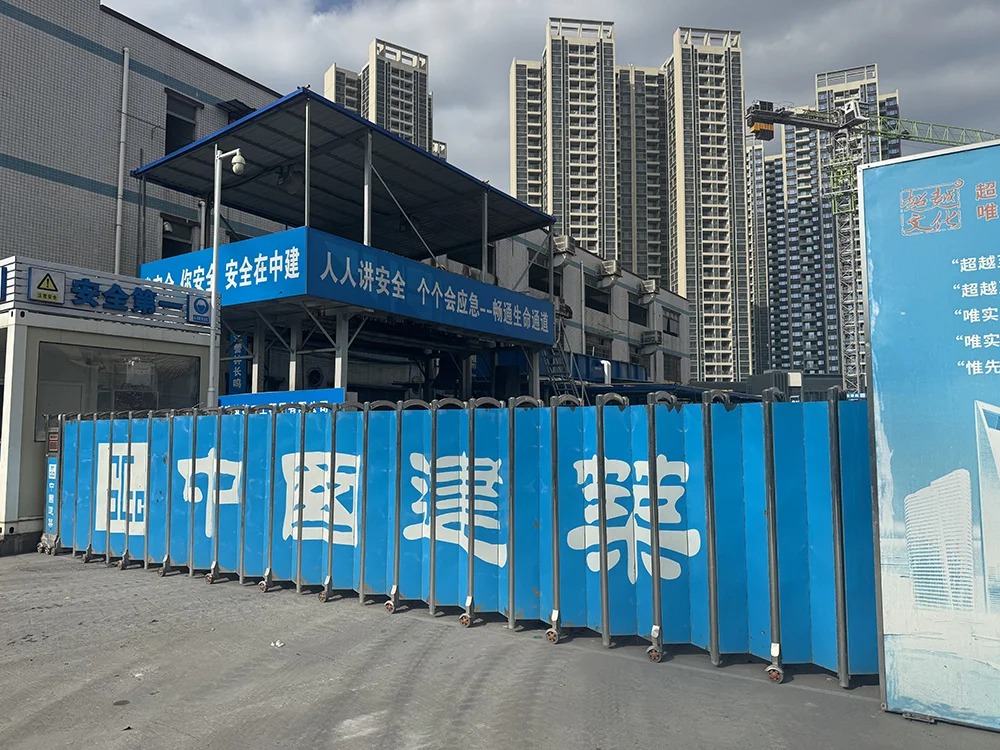 芳白城际第四工区污水处理项目
