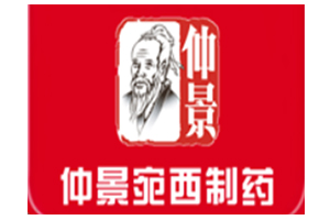 17.仲景宛西制药